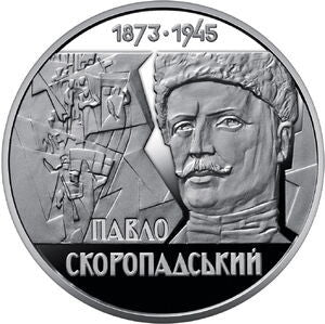 2 Hrywny 2023 150 rocznica urodzin - Hetman Pawło Skoropadski