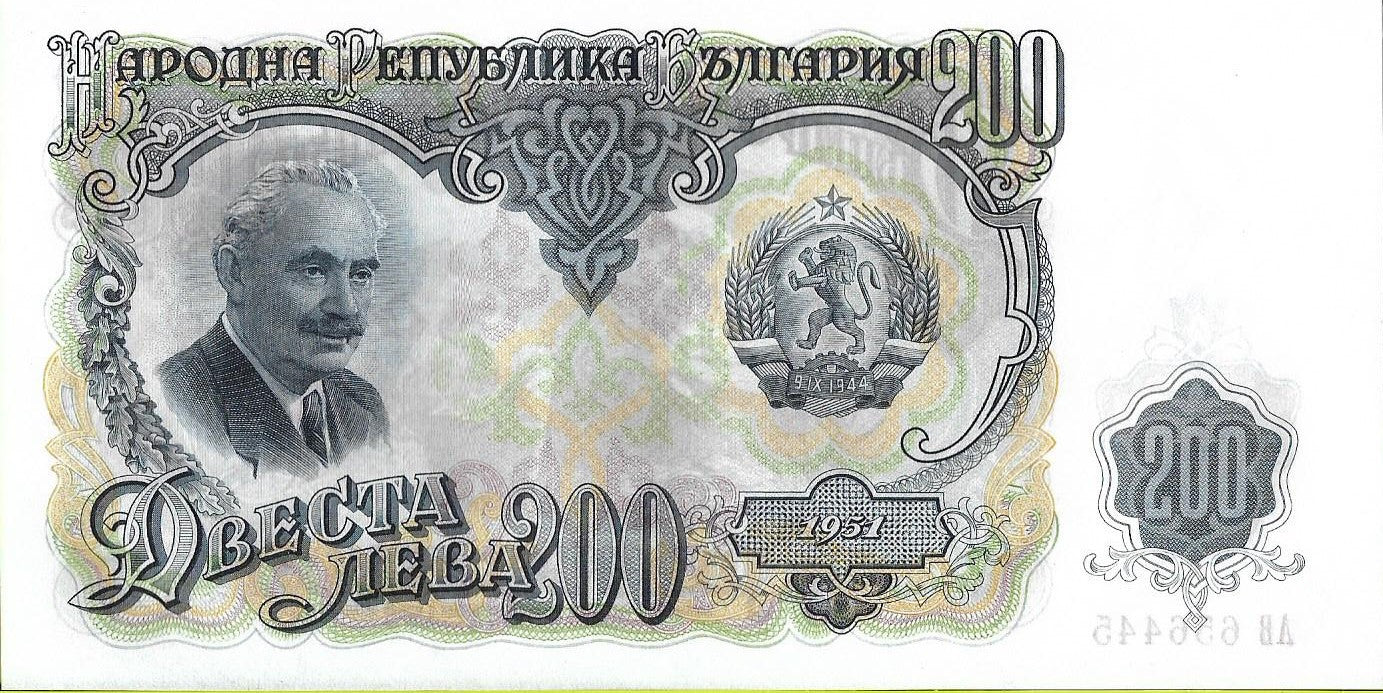 200 Lew 1951 - UNC
