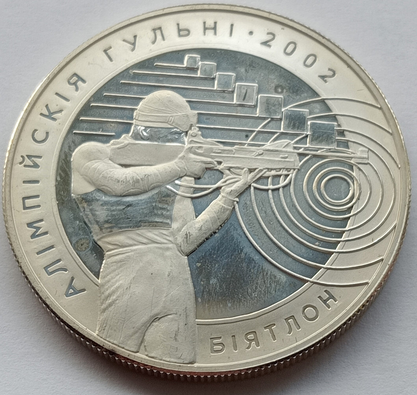 Białoruś 20 Rubli 2001 XIX Zimowe Igrzyska Olimpijskie