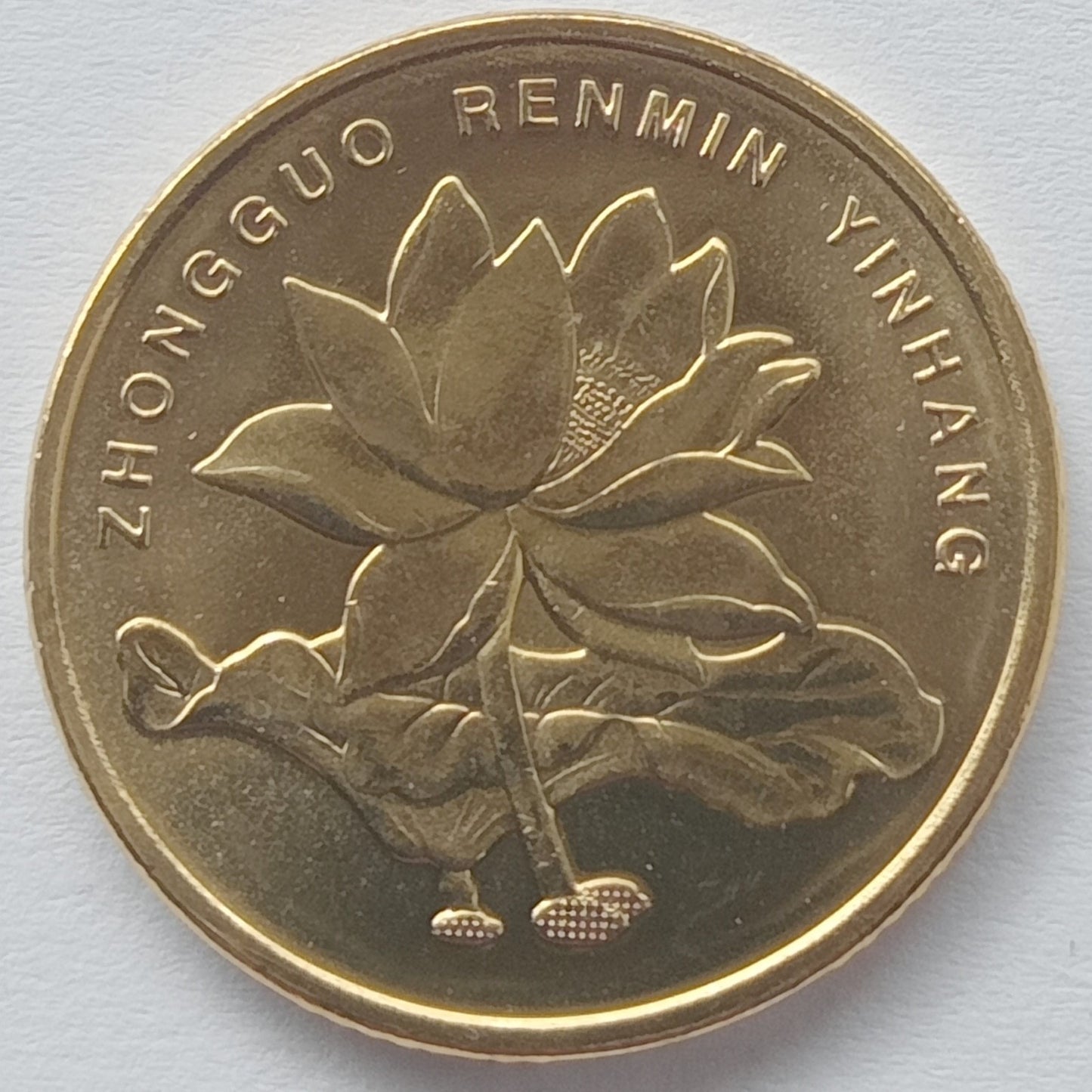 Chiny 5 Jiao 2002