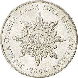 Kazachstan 50 Tenge 2008 Gwiazda orderu Dank