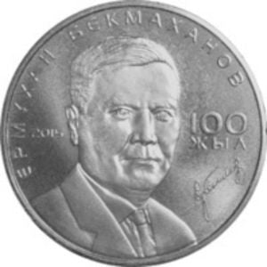 Kazachstan 50 Tenge 2015 Setna rocznica urodzin - Ermuhan Bekmahanow