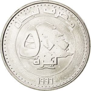 Liban 500 Funtów (liwrów) 1996
