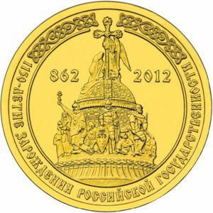 Rosja 10 Rubli 2012 1150 Lat Państwowości Rosyjskiej
