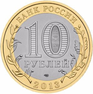Rosja 10 Rubli 2013 Republika Osetii Północnej-Alania