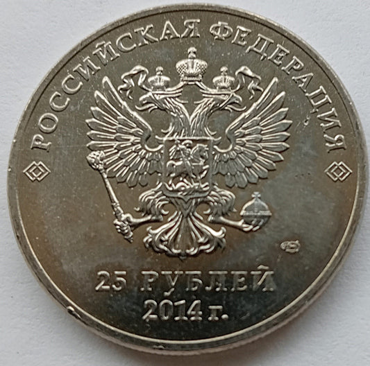 Rosja 25 Rubli 2014 XXII Igrzyska Olimpijskie + XI Igrzyska Parolimpijskie