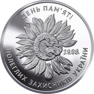 Ukraina 10 Hrywien 2020 Dzień Pamięci Poległych Obrońców Ukrainy