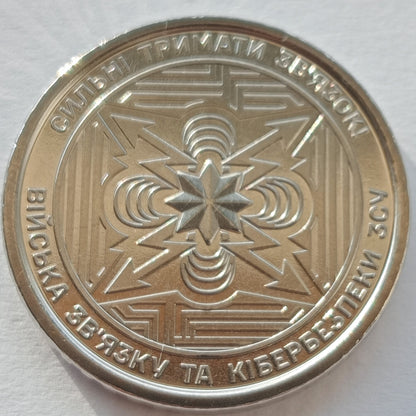 10 Hrywien 2024 Oddziały Łączności i Cyber-bezpieczeństwa Sił Zbrojnych Ukrainy