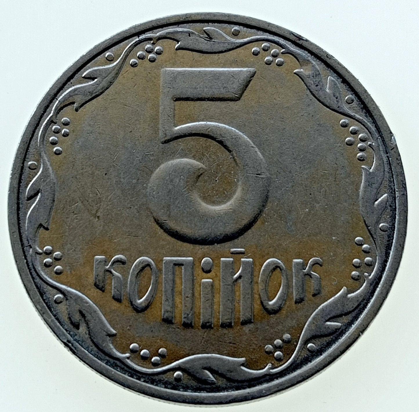 5 Kopiejek 2004