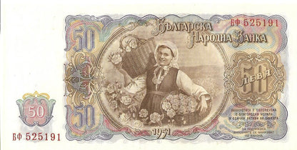 50 Lew 1951 - UNC