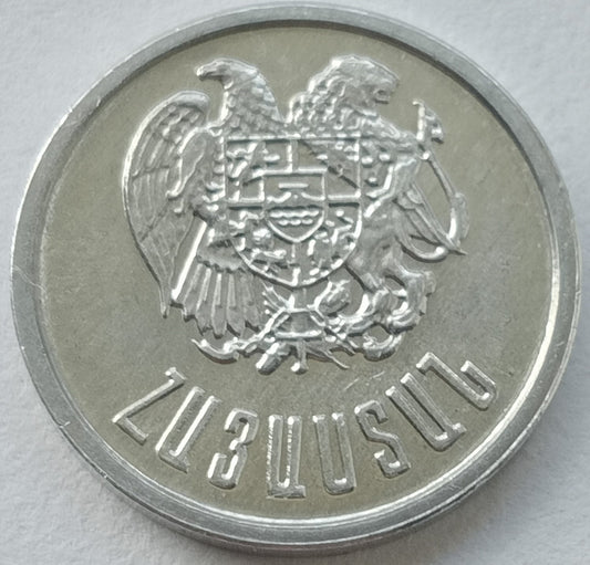 Armenia 10 Luma 1994