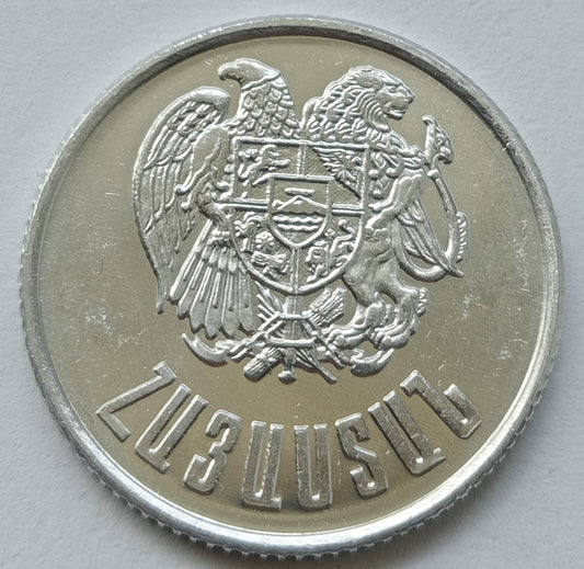 Armenia 3 Dram 1994