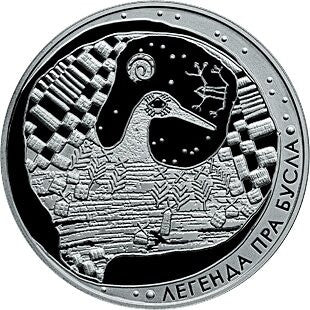 Białoruś 1 Rubel 2007 Legenda Bociana