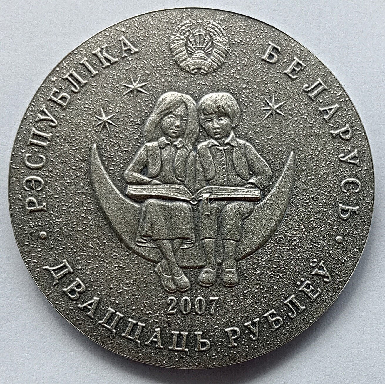 Białoruś 20 Rubli 2007 Po drugiej stronie lustra
