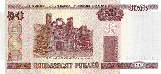 Białoruś 50 Rubli 2000 - UNC