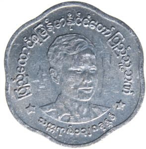 Birma 25 Pia 1966