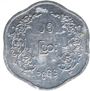 Birma 25 Pia 1966