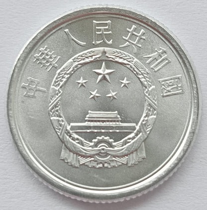 Chiny 1 Fen 2008