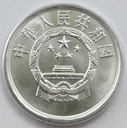 Chiny 2 Fen 1988