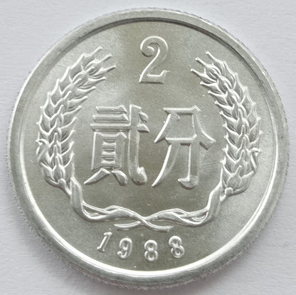 Chiny 2 Fen 1988