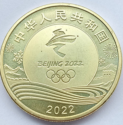 Chiny 5 Yuan 2022 XXIV Zimowe Igrzyska Olimpijskie, Pekin 2022 – Narciarstwo alpejskie