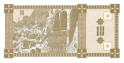 Gruzja 10 Kuponi 1993 - UNC
