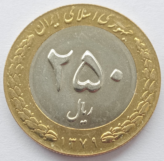 Iran 250 Rial 2000