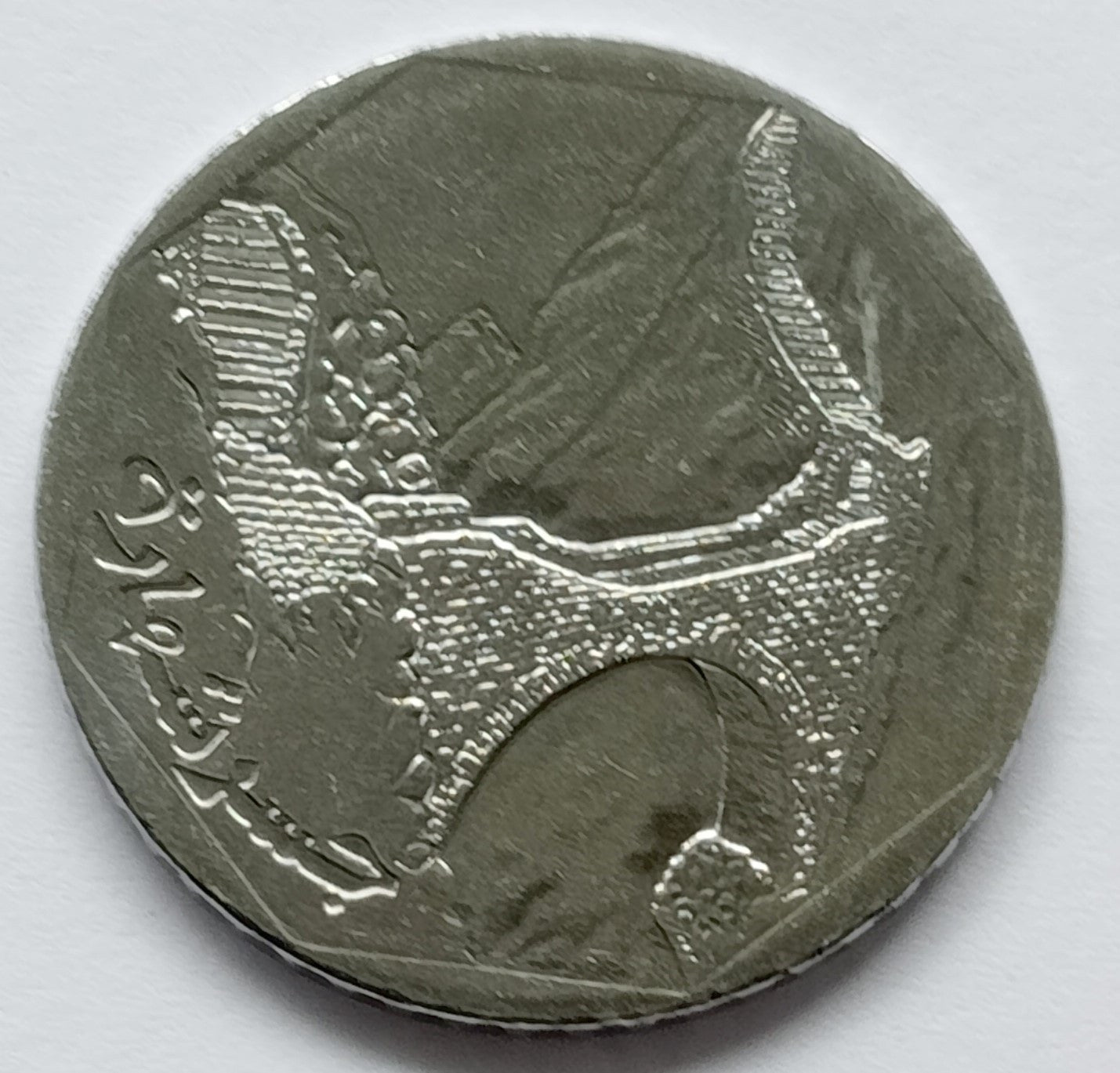 Jemen 10 Riali 2009