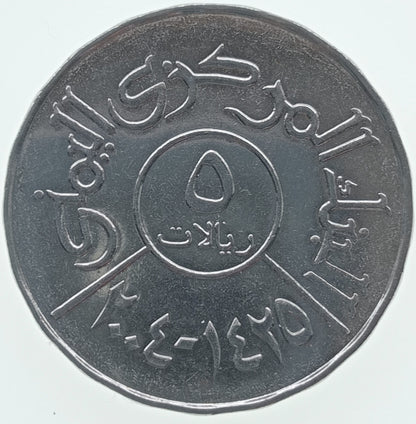 Jemen 5 Riali 2004