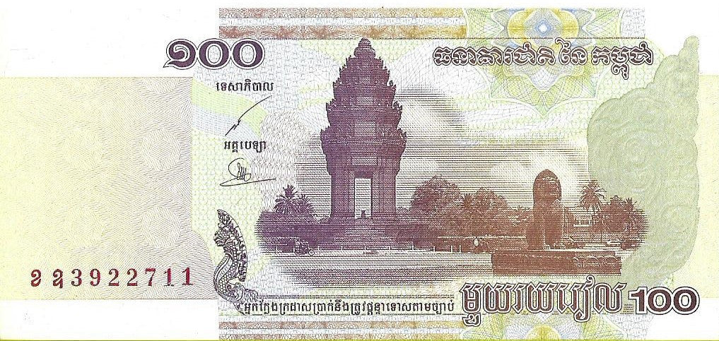 Kambodża 100 Riel 2001 - UNC