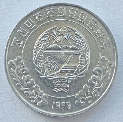 Korea Północna 5 Czon 1959 bez gwiazy