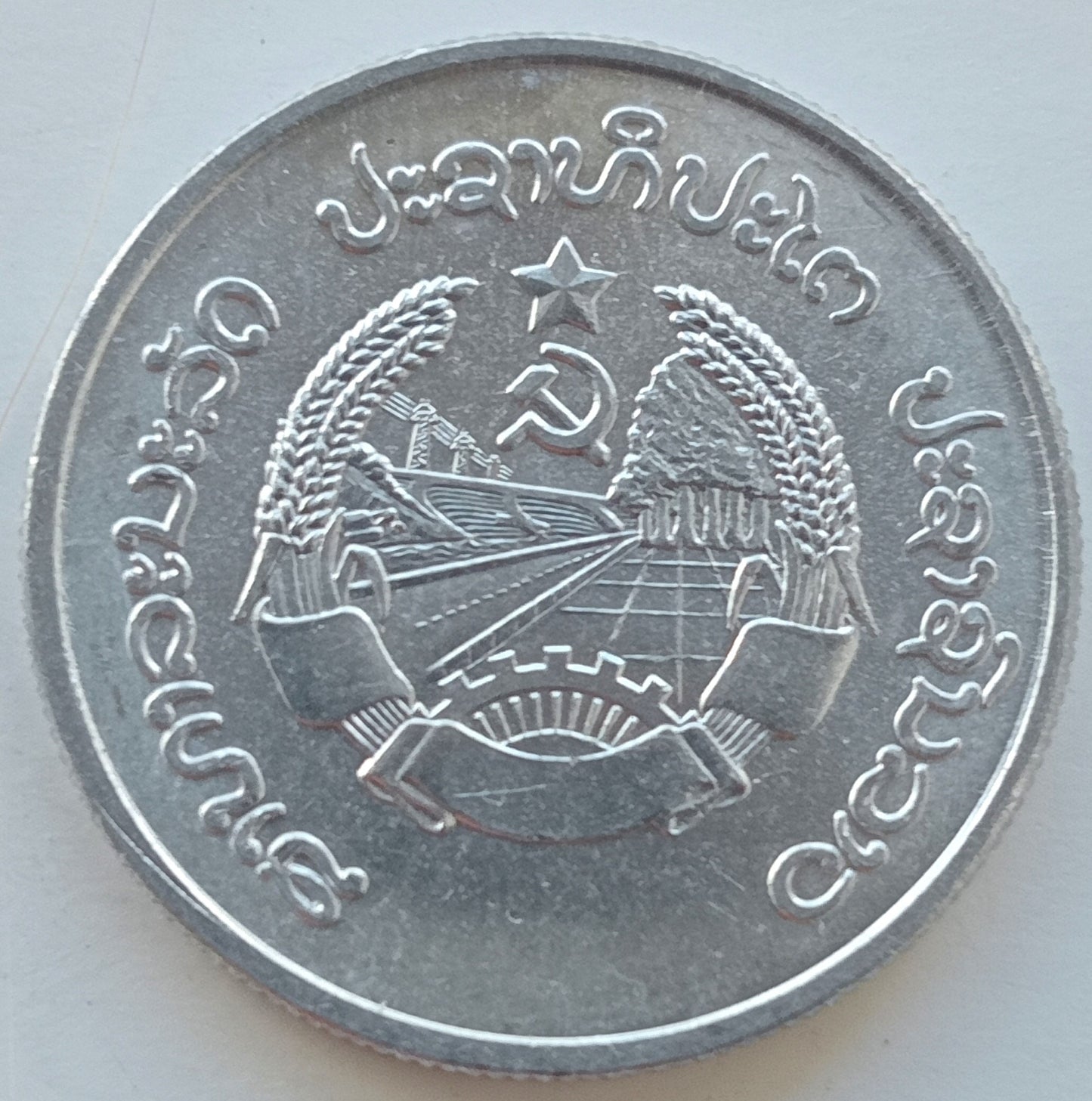 Laos 20 Att 1980
