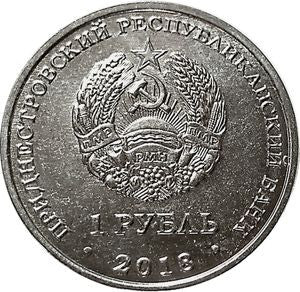 Naddniestrze 1 Rubel 2018 Kajakarstwo