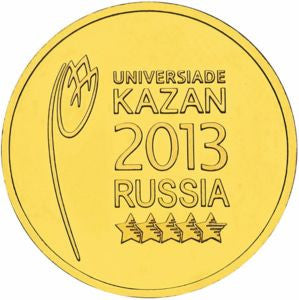 Rosja 10 Rubli 2013 Letnia Uniwersjada 2013 w Kazaniu (logo)