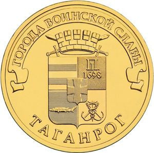 Rosja 10 Rubli 2015 Taganrog