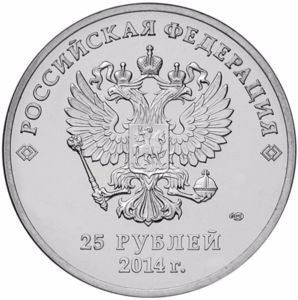 Rosja 25 Rubli 2014 Znicz olimpijski w Soczi 2014