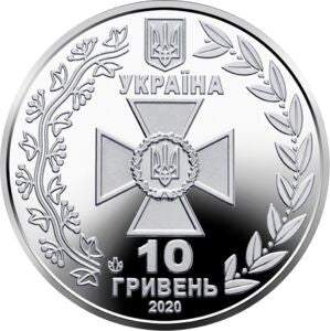 Ukraina 10 Hrywien 2020 Państwowa Służba Graniczna Ukrainy