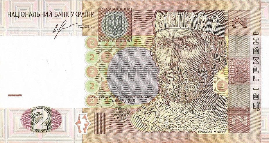 Ukraina 2 Hrywny 2013 - UNC