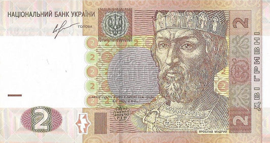 Ukraina 2 Hrywny 2013 - UNC